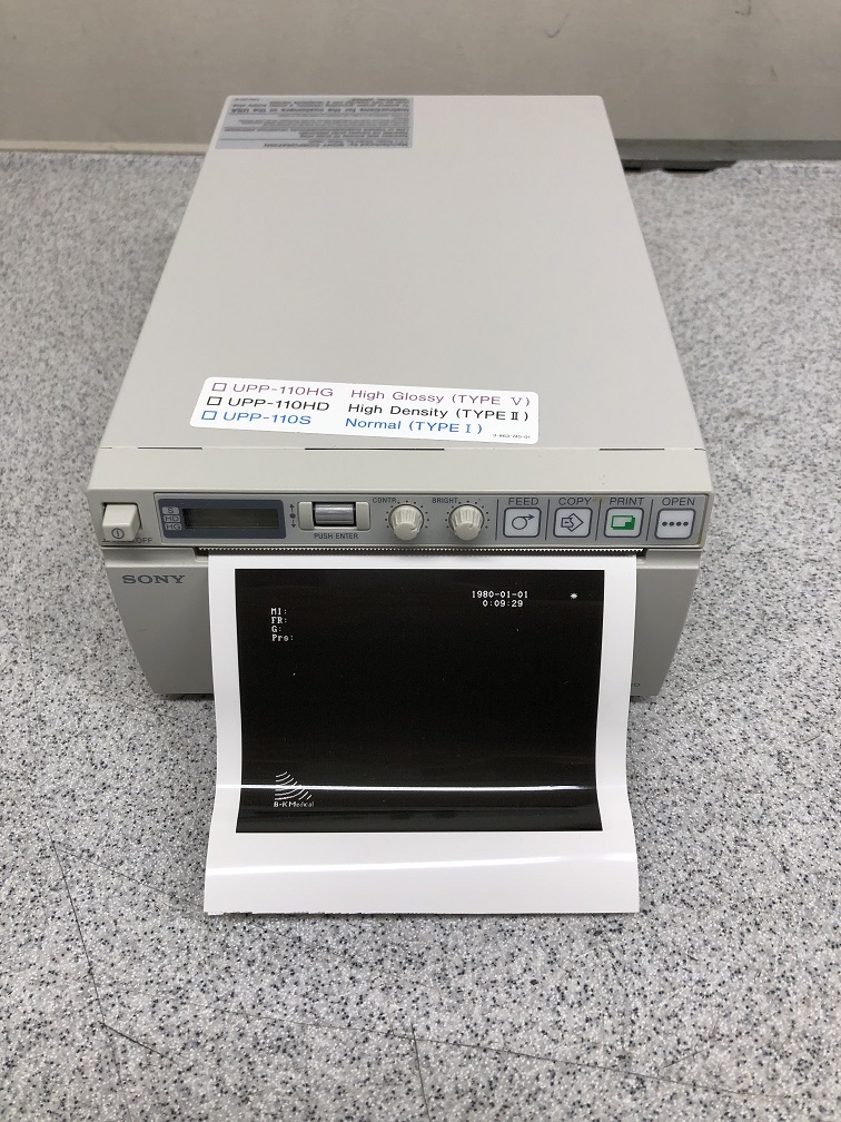 Sony UP-897MD Video Graphic Printer